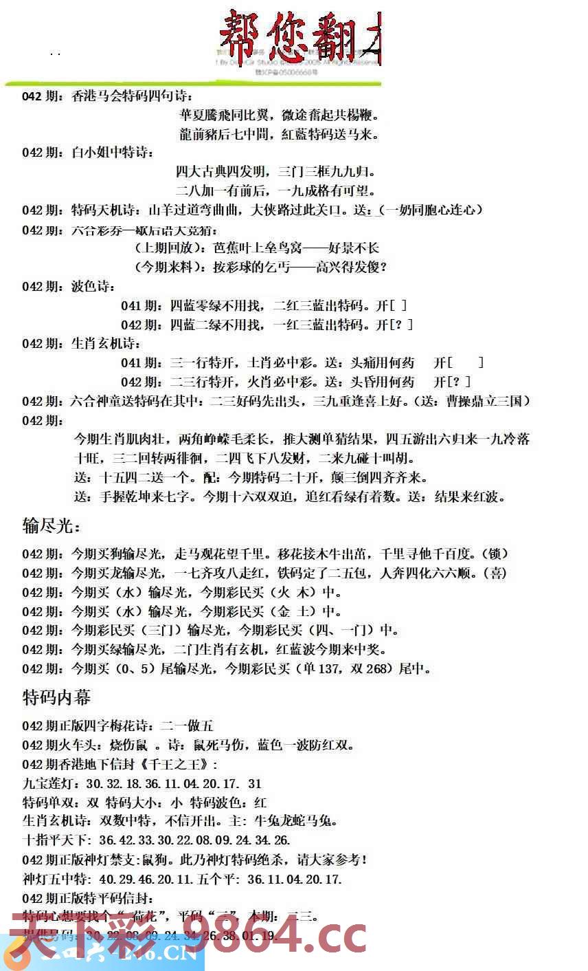 图片载入中...
