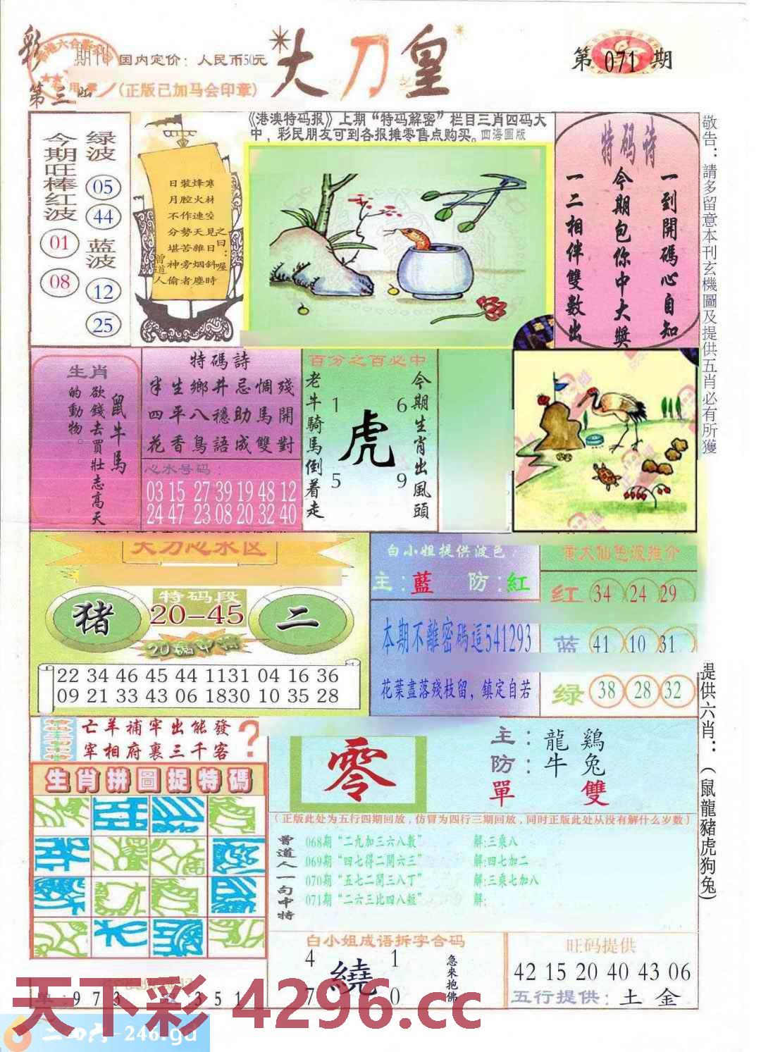 图片载入中...