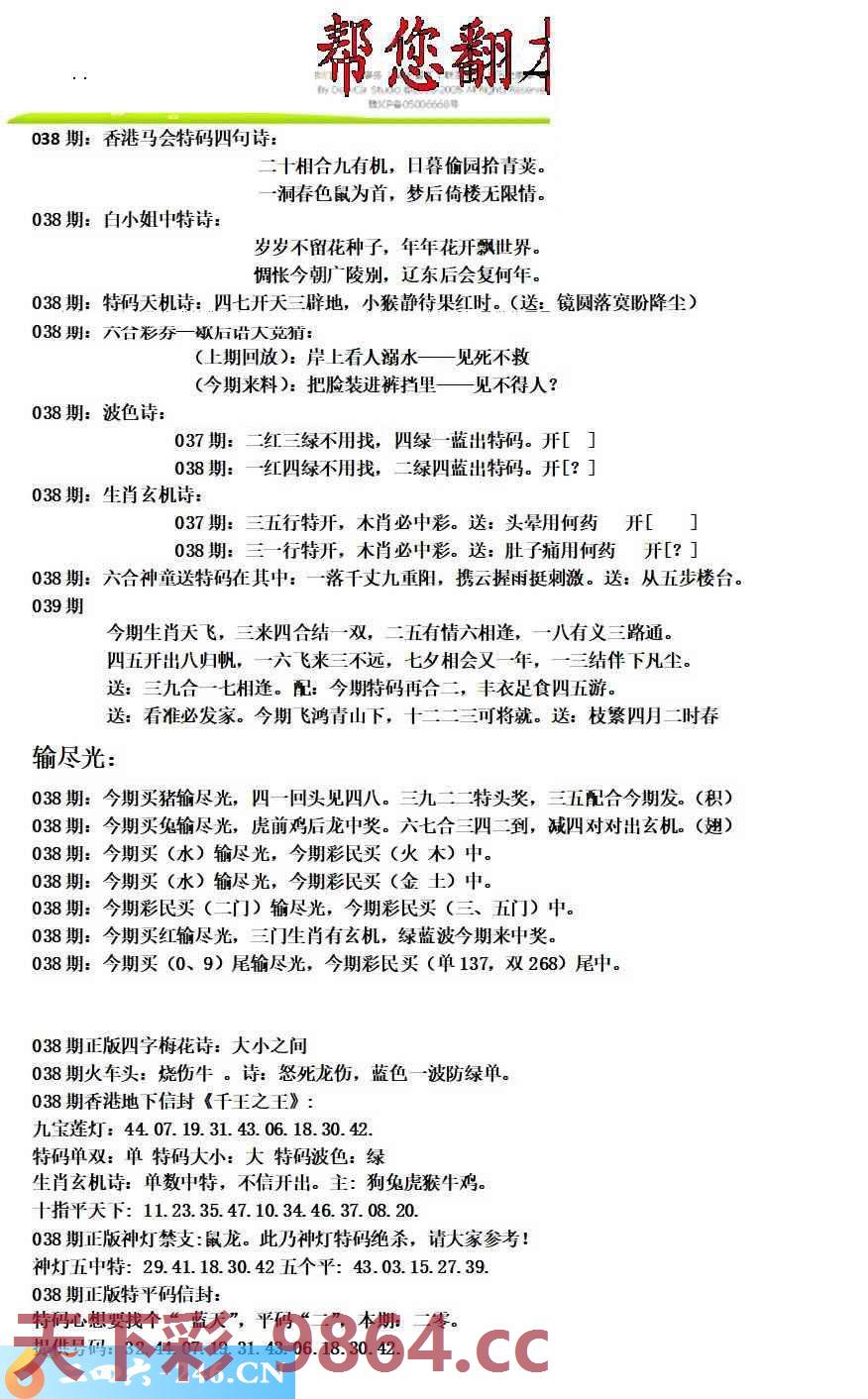 图片载入中...