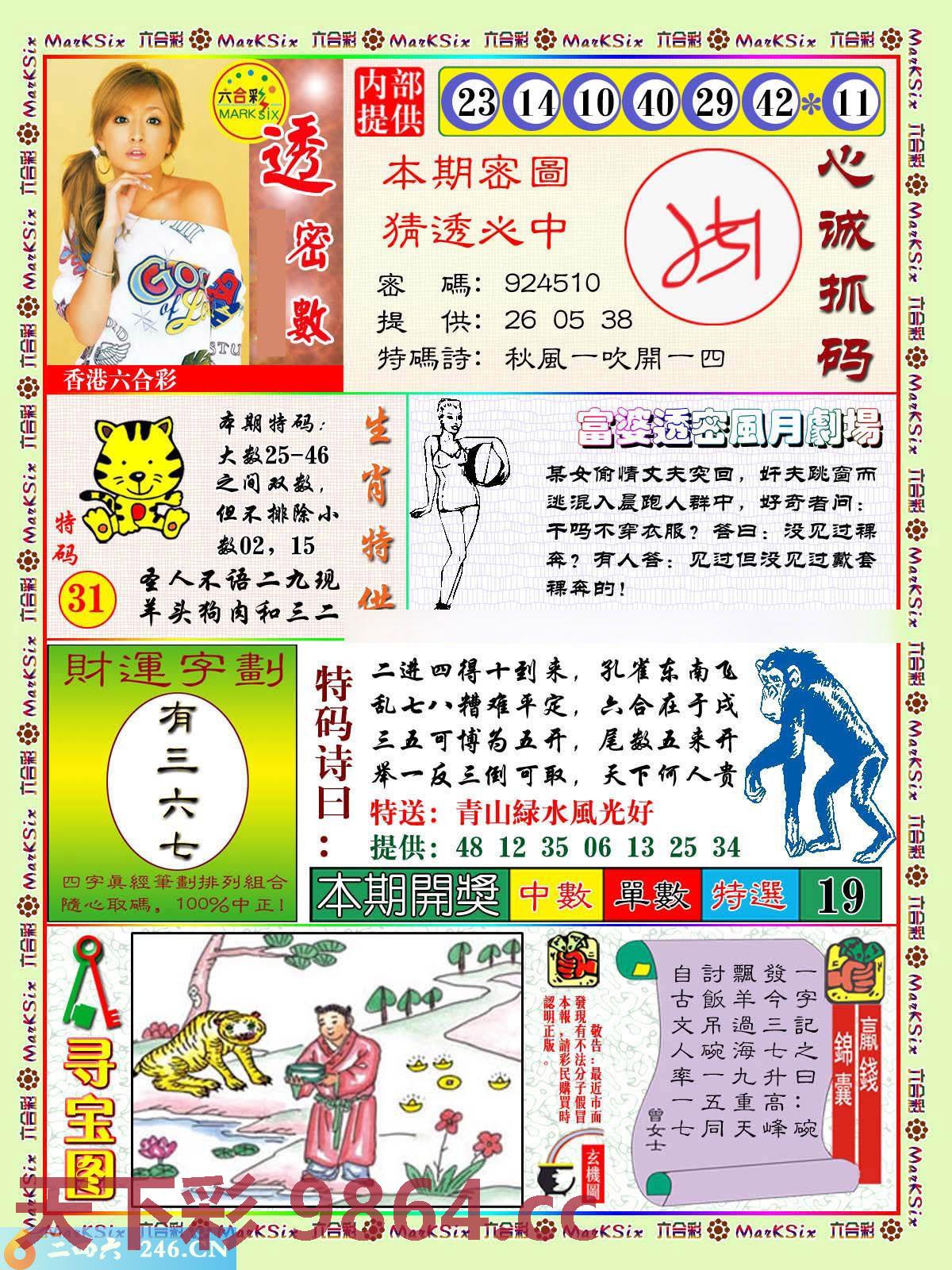 图片载入中...