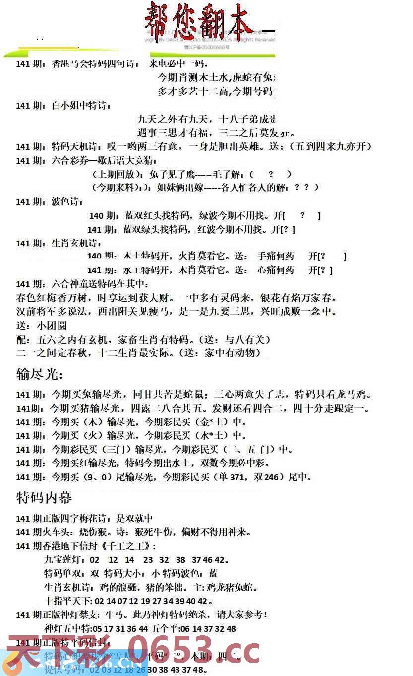 图片载入中...