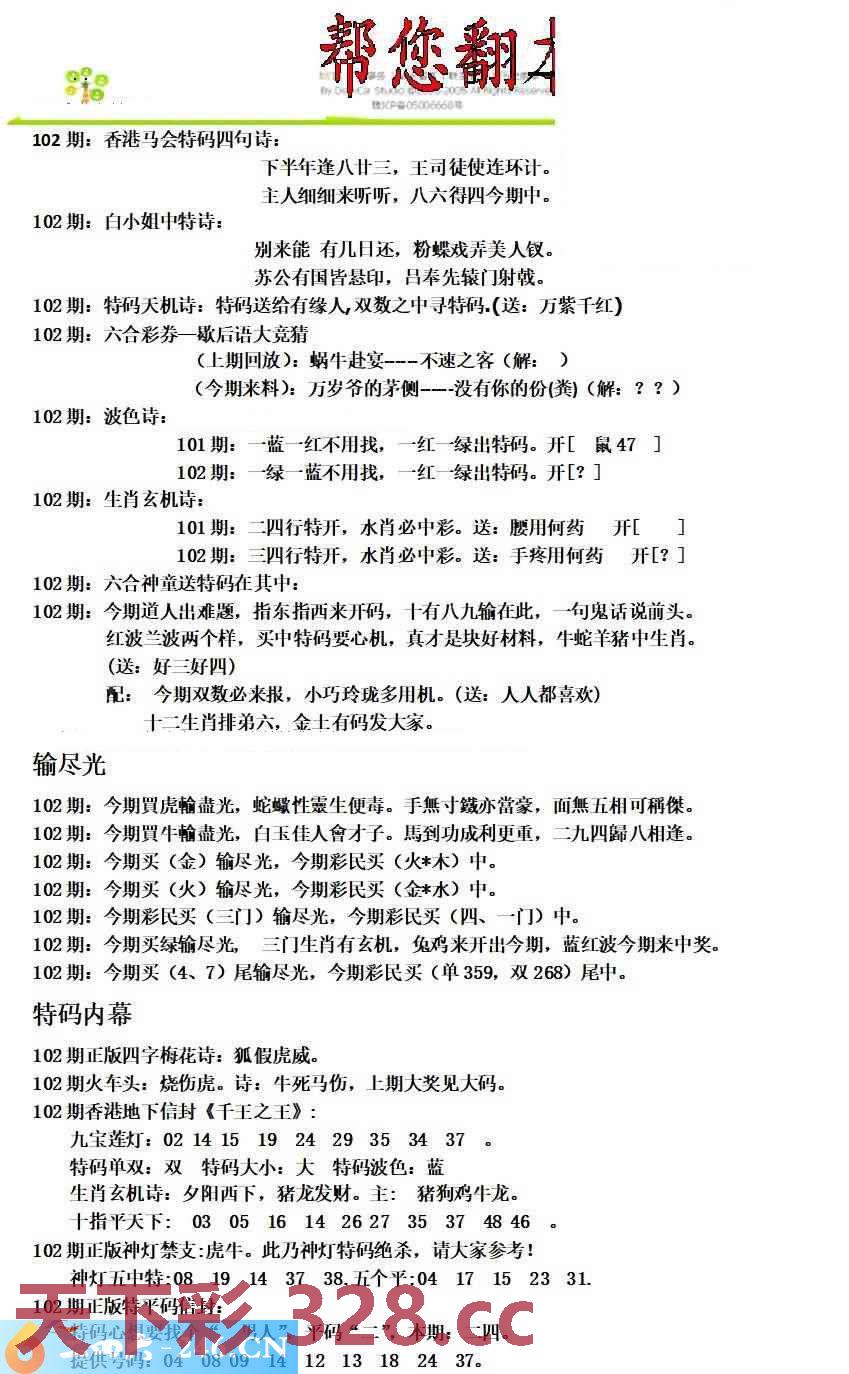 图片载入中...