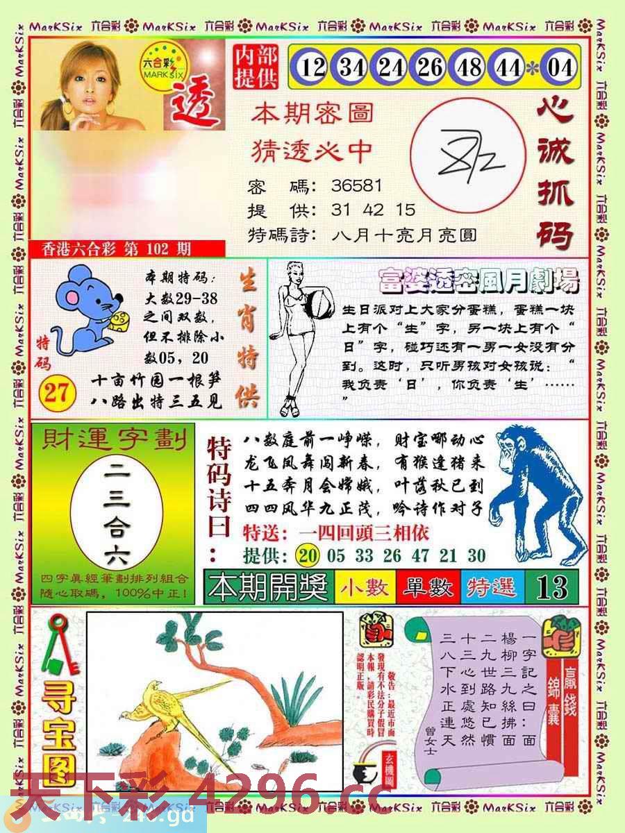 图片载入中...