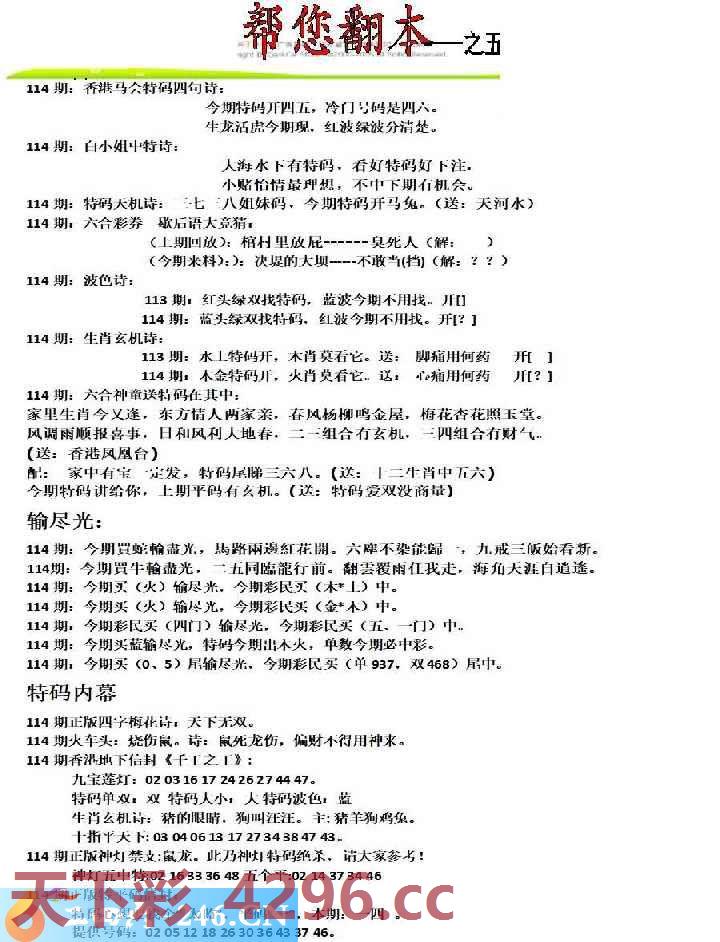 图片载入中...
