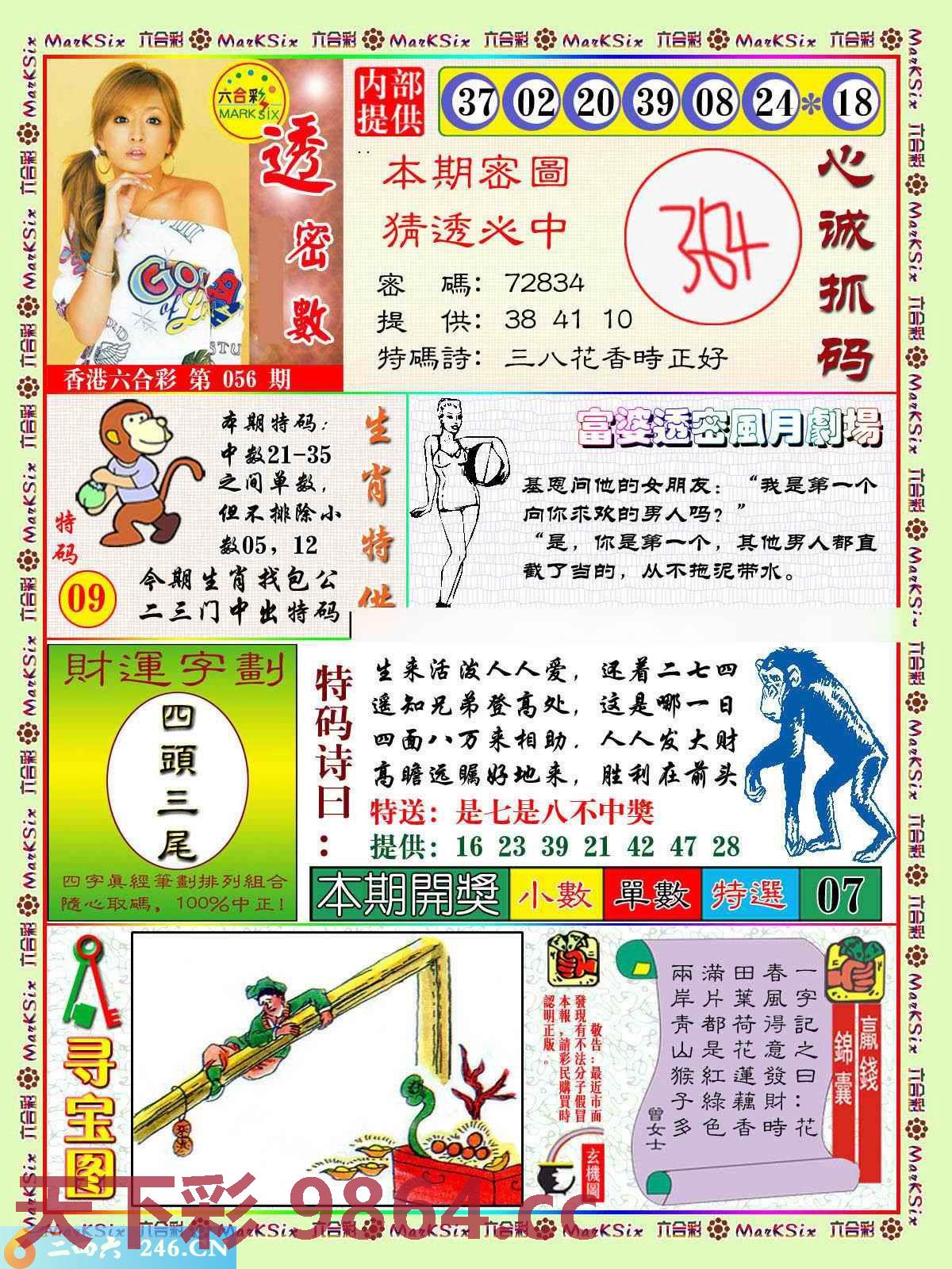 图片载入中...