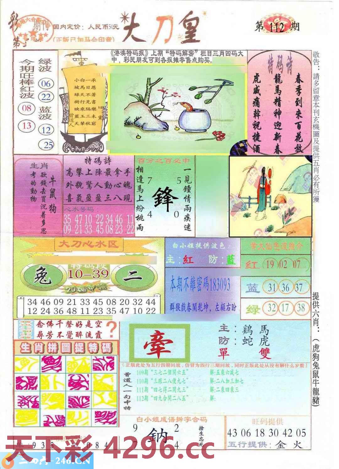 图片载入中...
