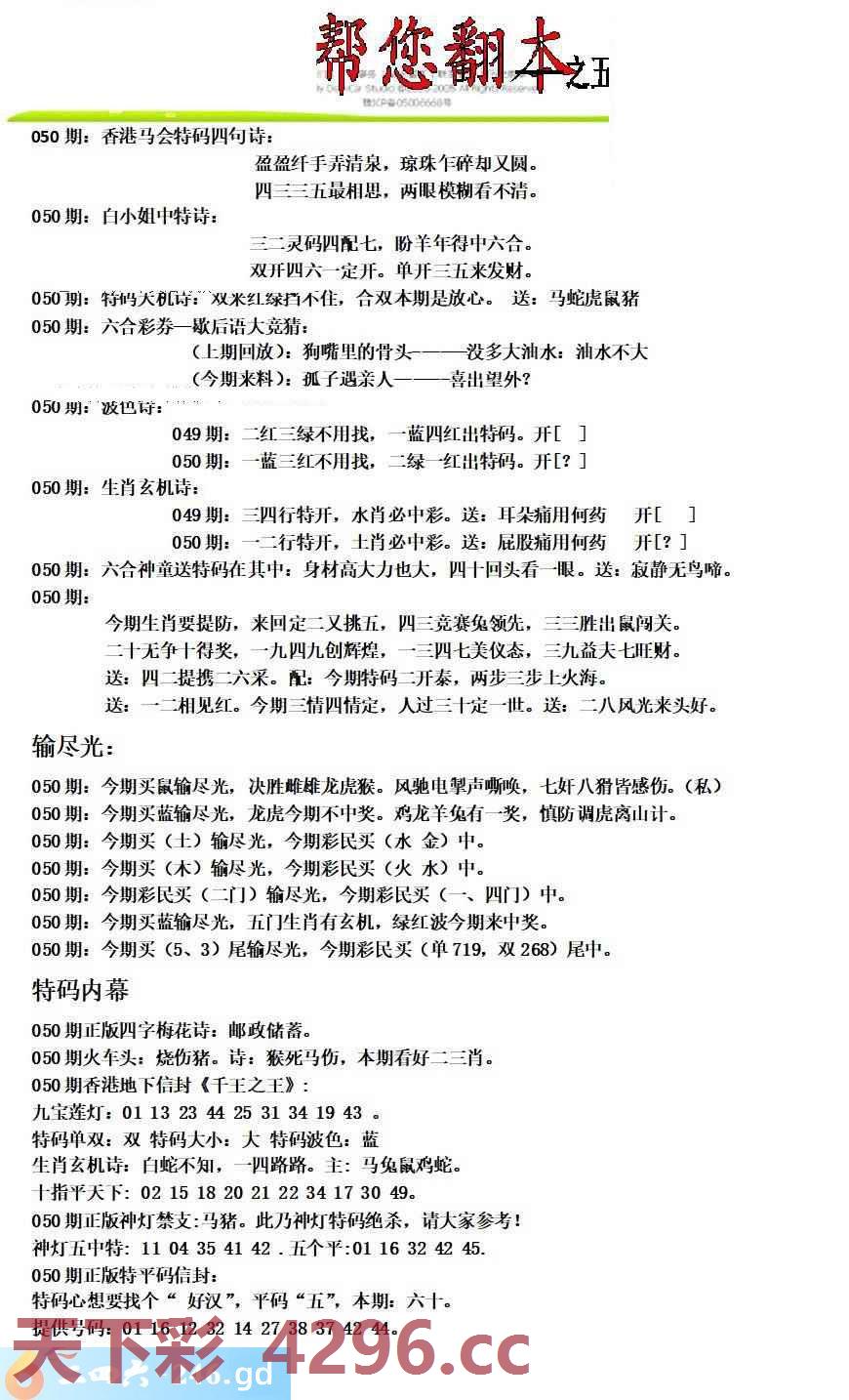 图片载入中...