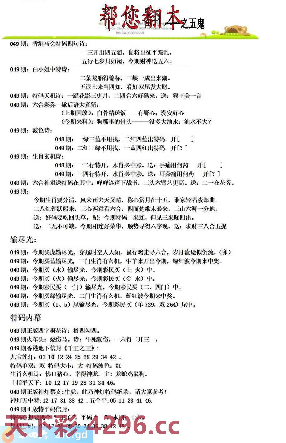 图片载入中...
