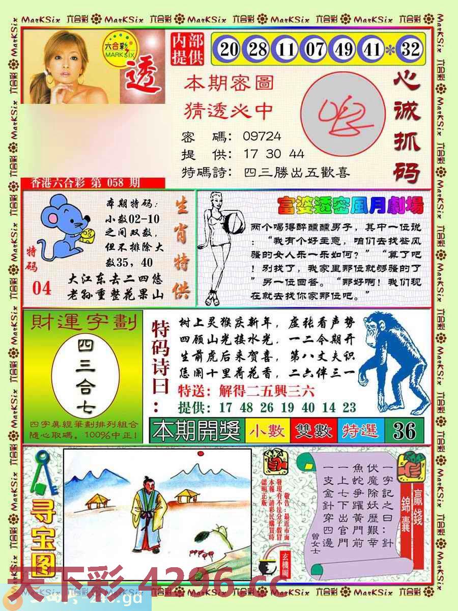 图片载入中...