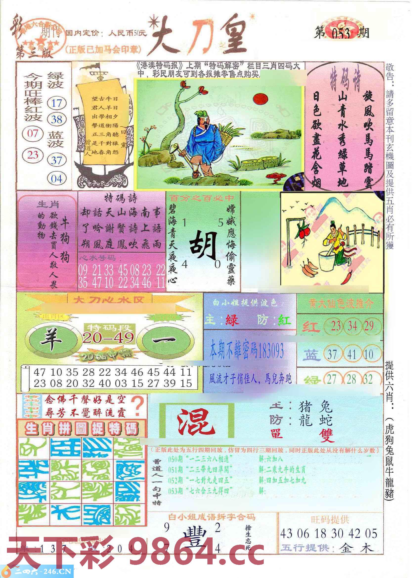 图片载入中...