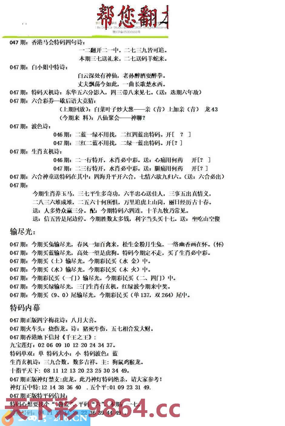 图片载入中...