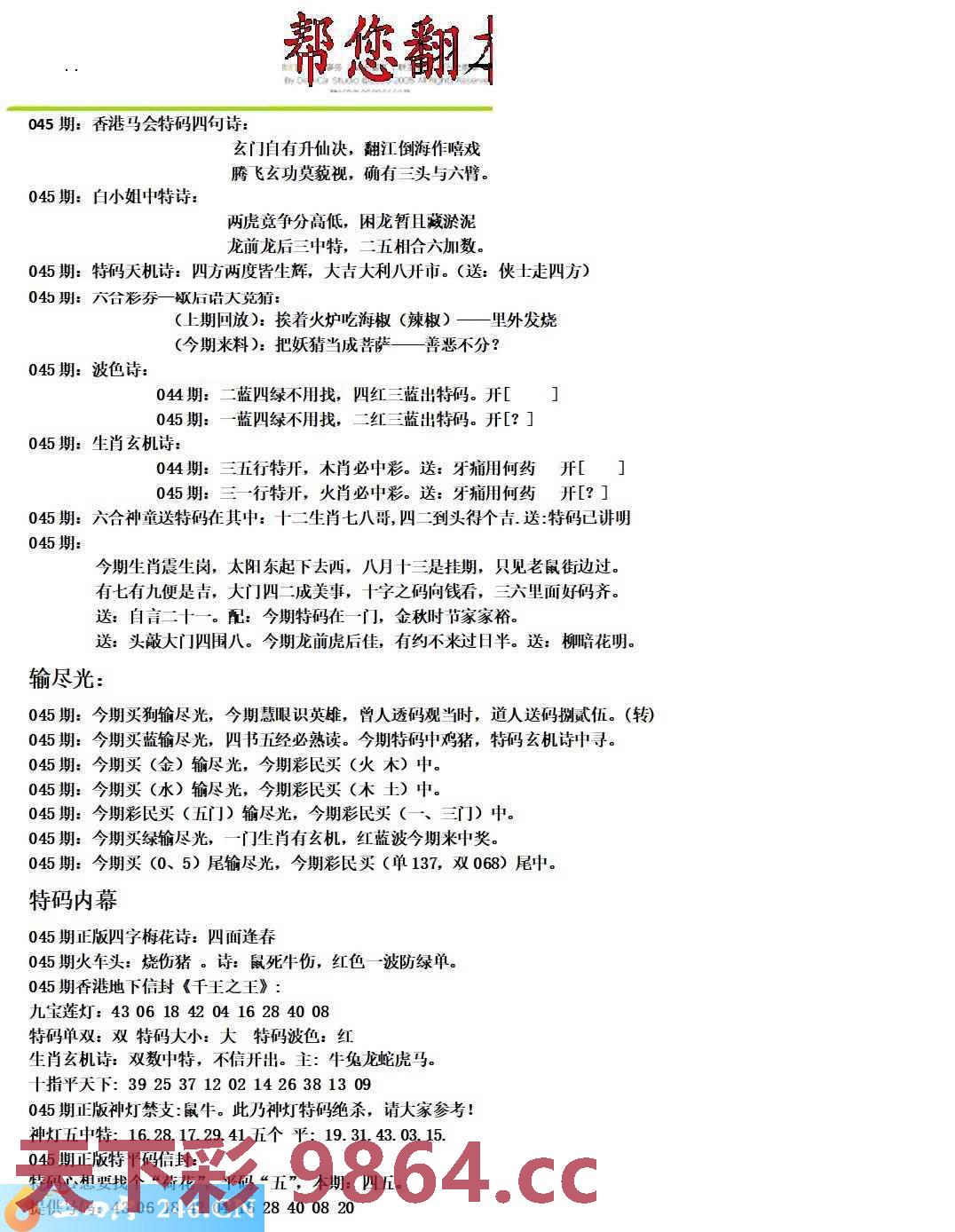 图片载入中...