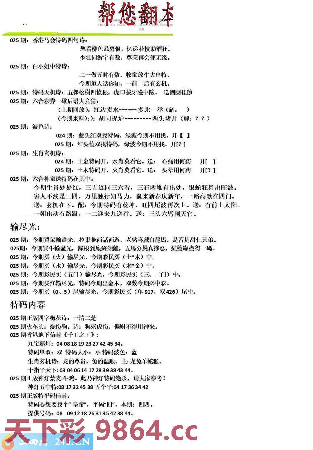 图片载入中...