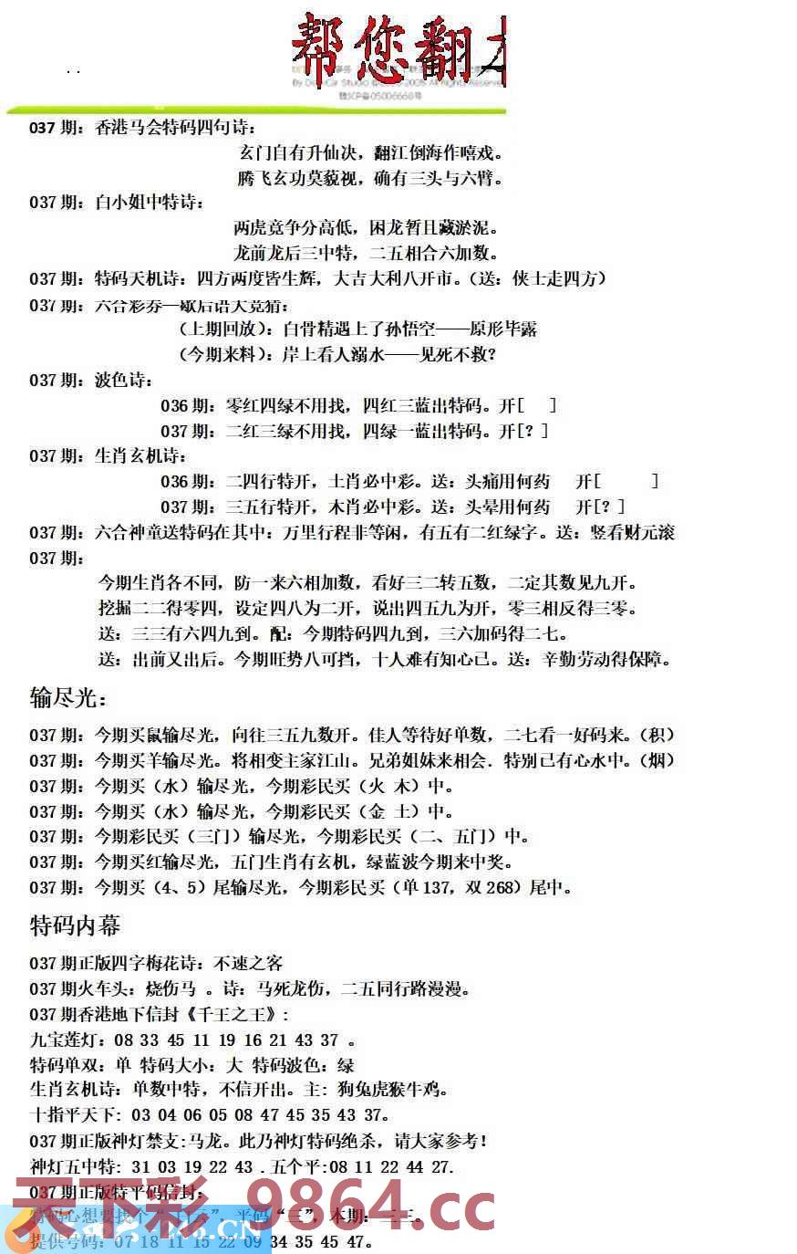 图片载入中...