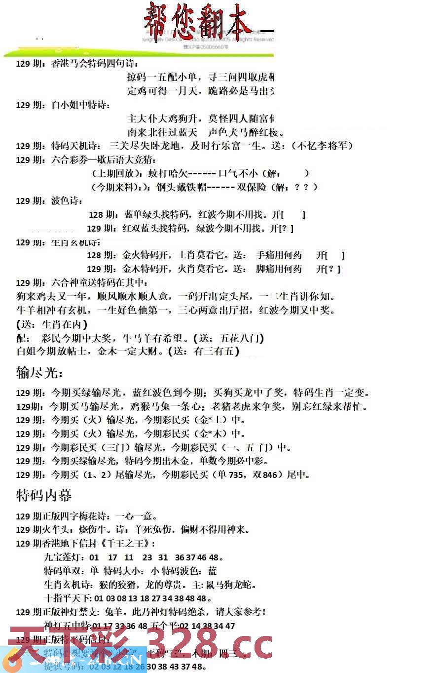 图片载入中...