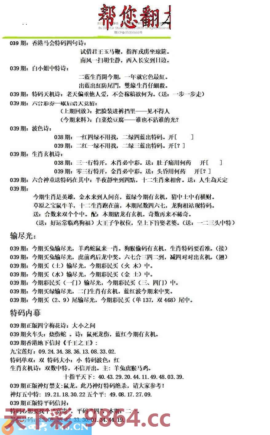 图片载入中...