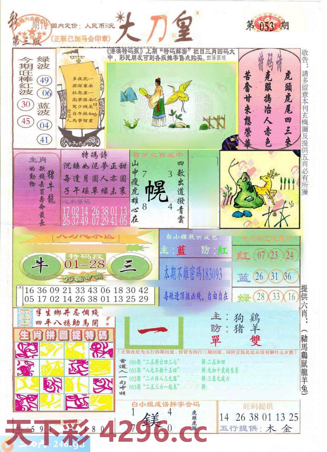 图片载入中...