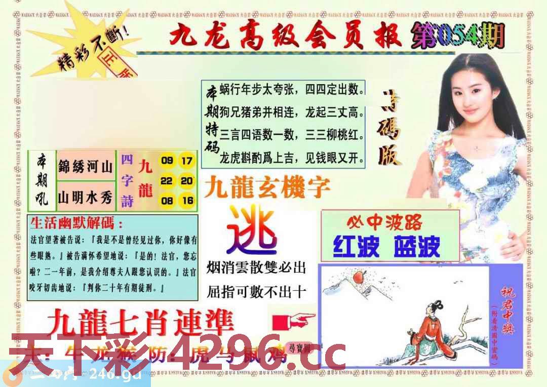 图片载入中...