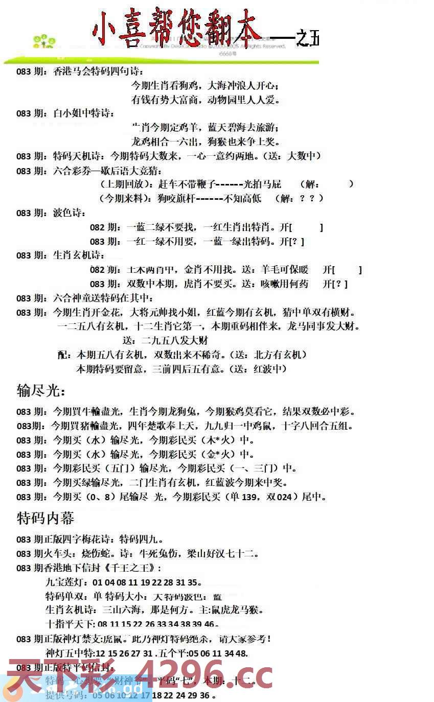 图片载入中...