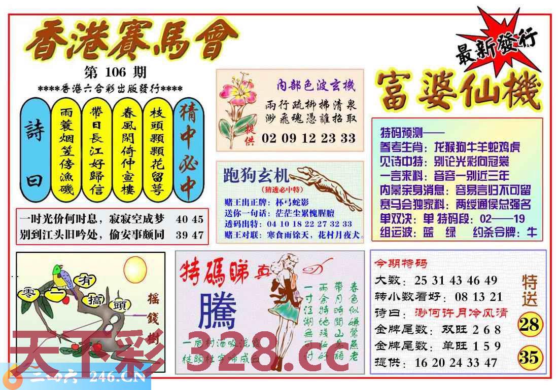 图片载入中...