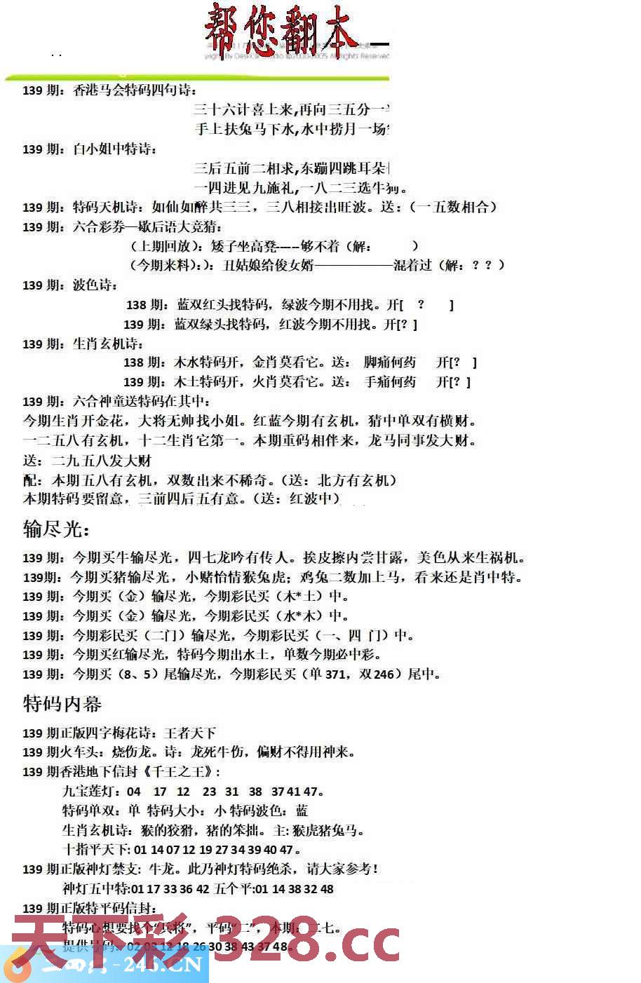 图片载入中...