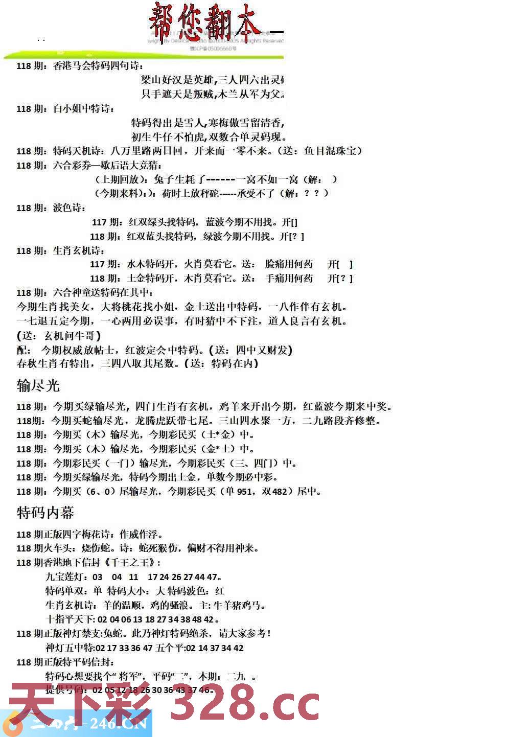 图片载入中...