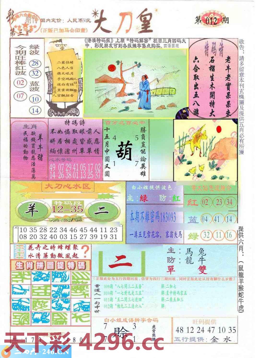 图片载入中...