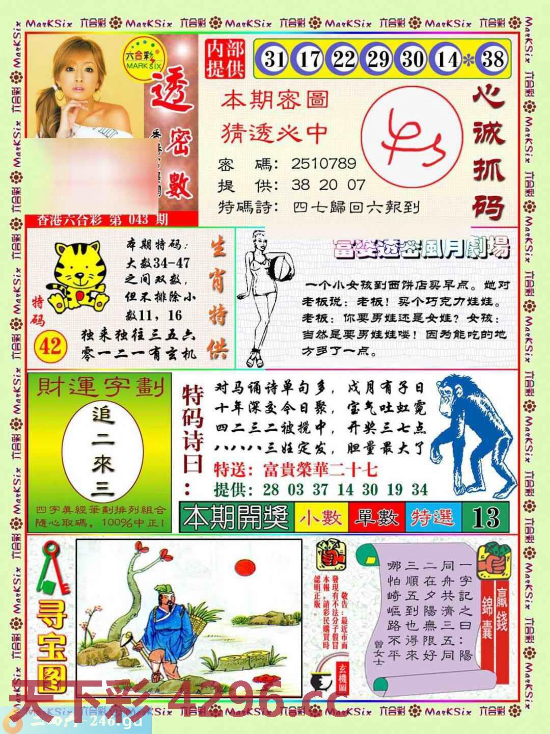 图片载入中...