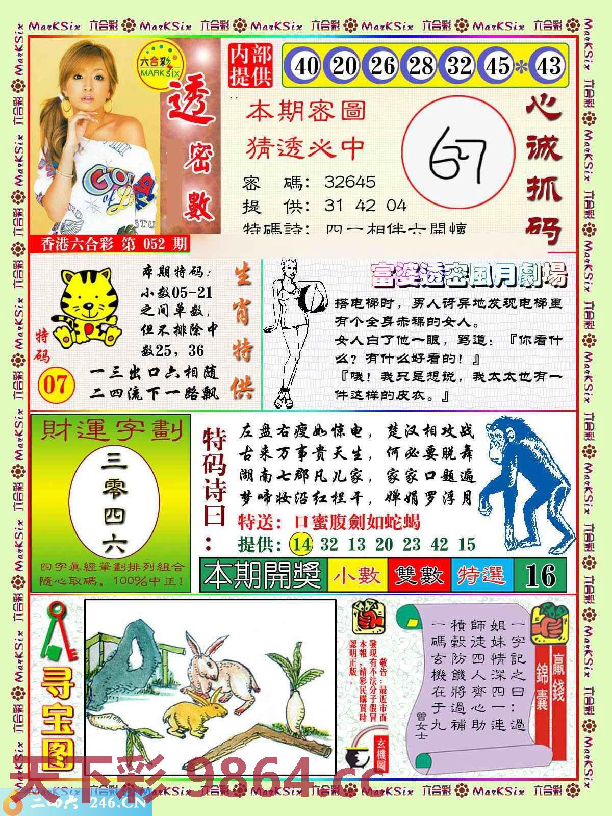 图片载入中...