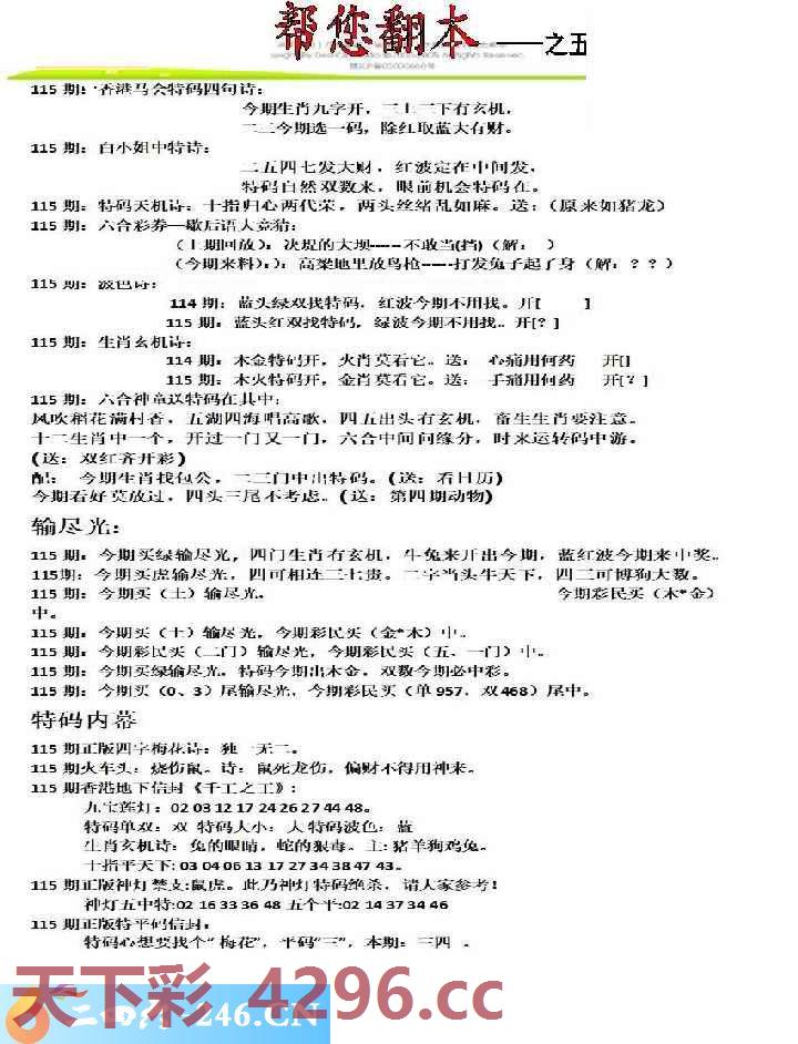 图片载入中...