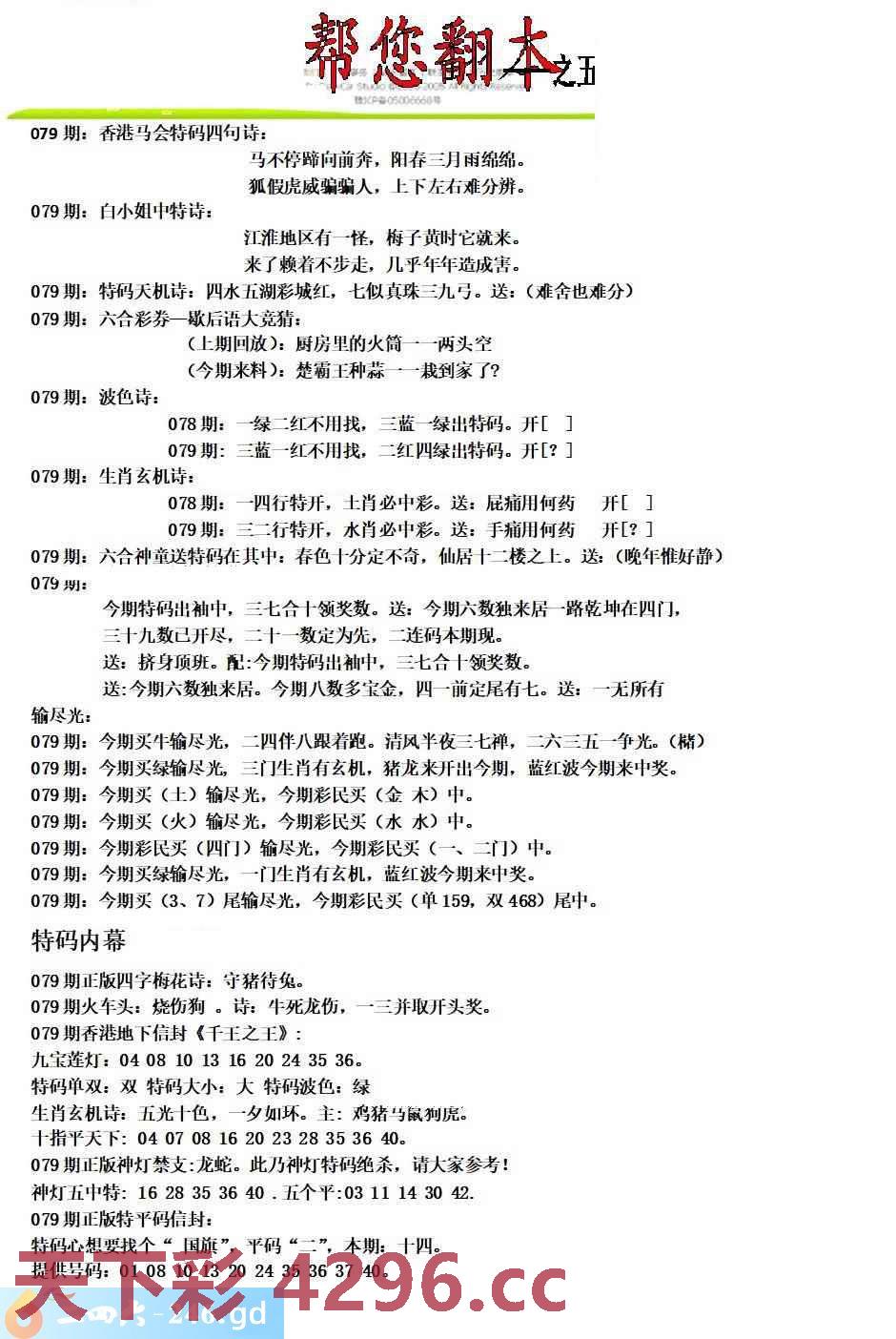 图片载入中...
