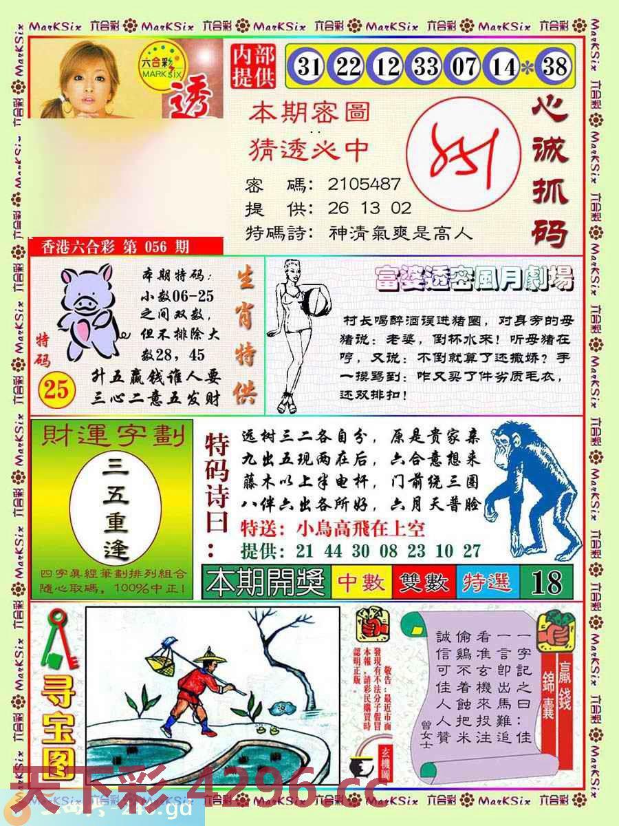 图片载入中...