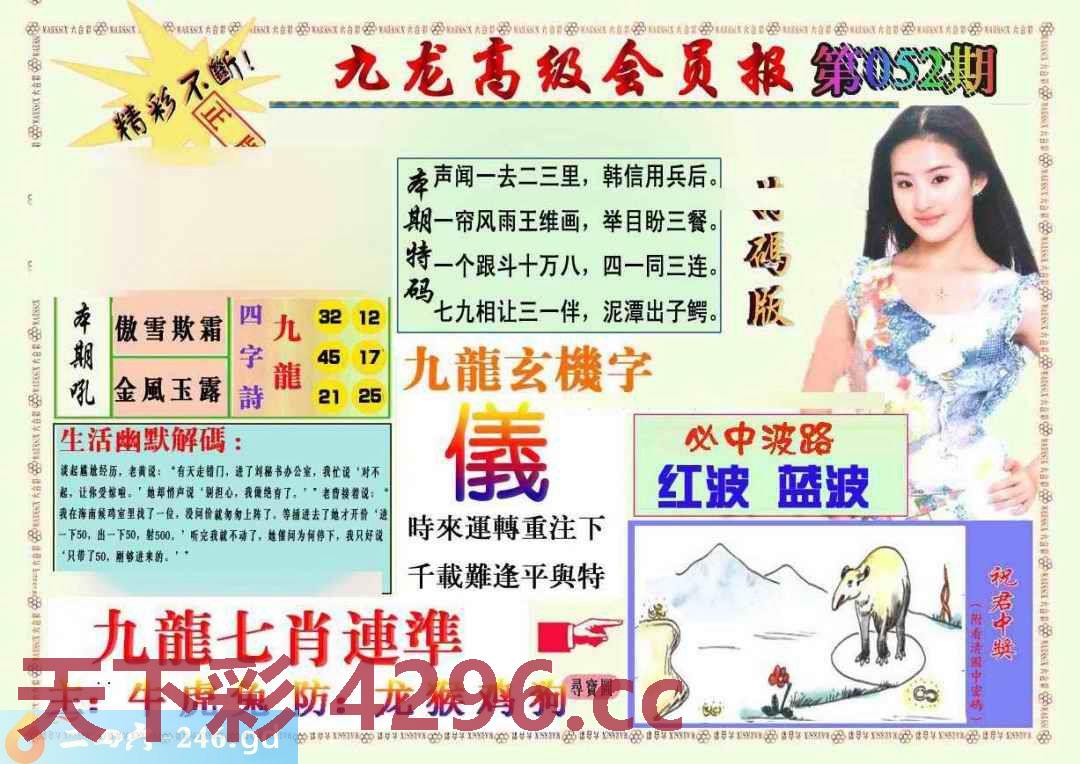 图片载入中...