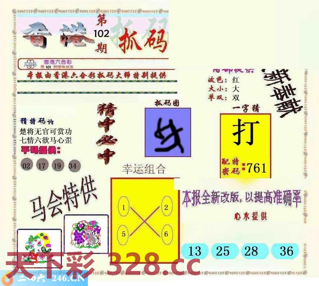 图片载入中...