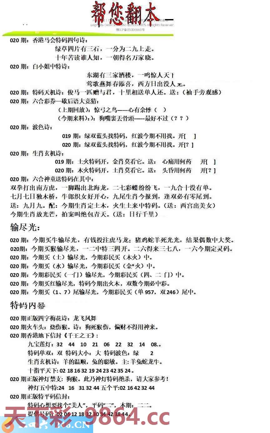 图片载入中...