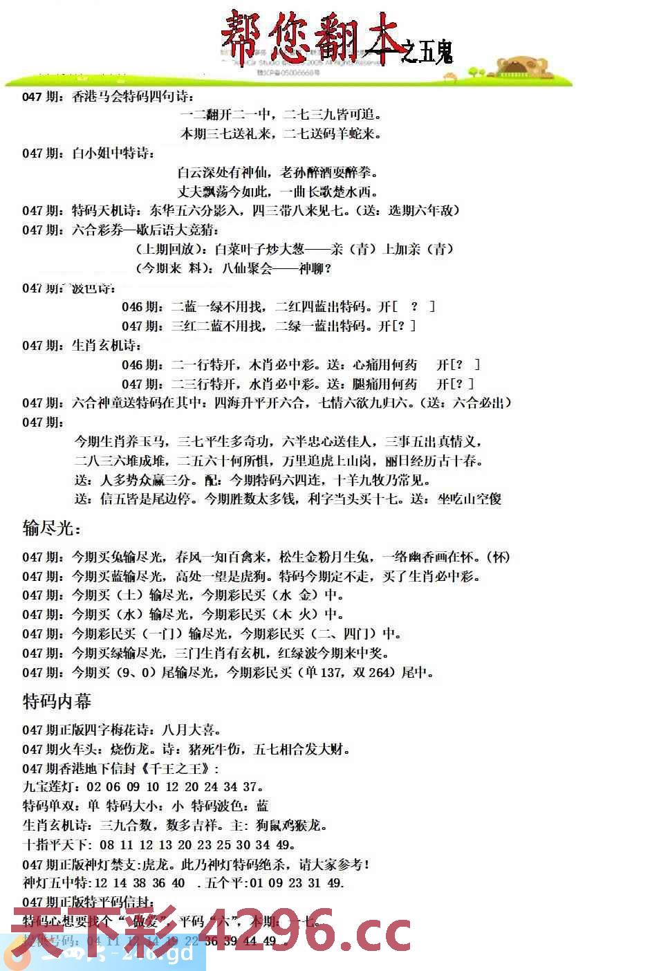 图片载入中...