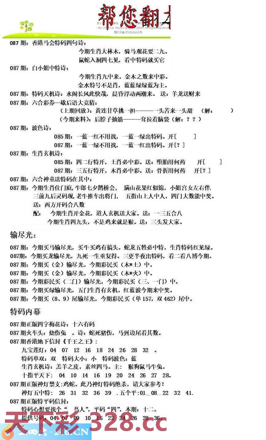 图片载入中...