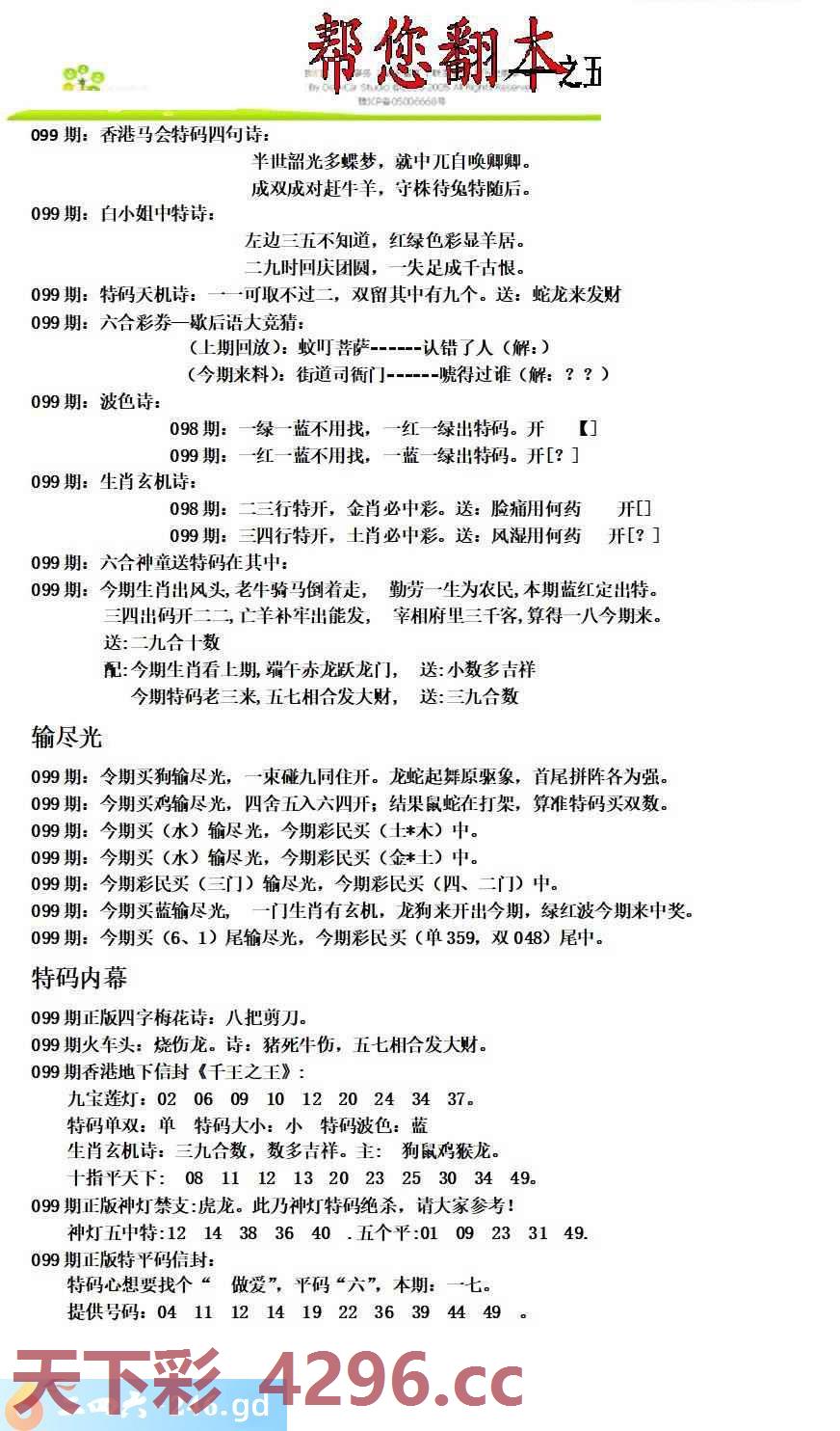 图片载入中...