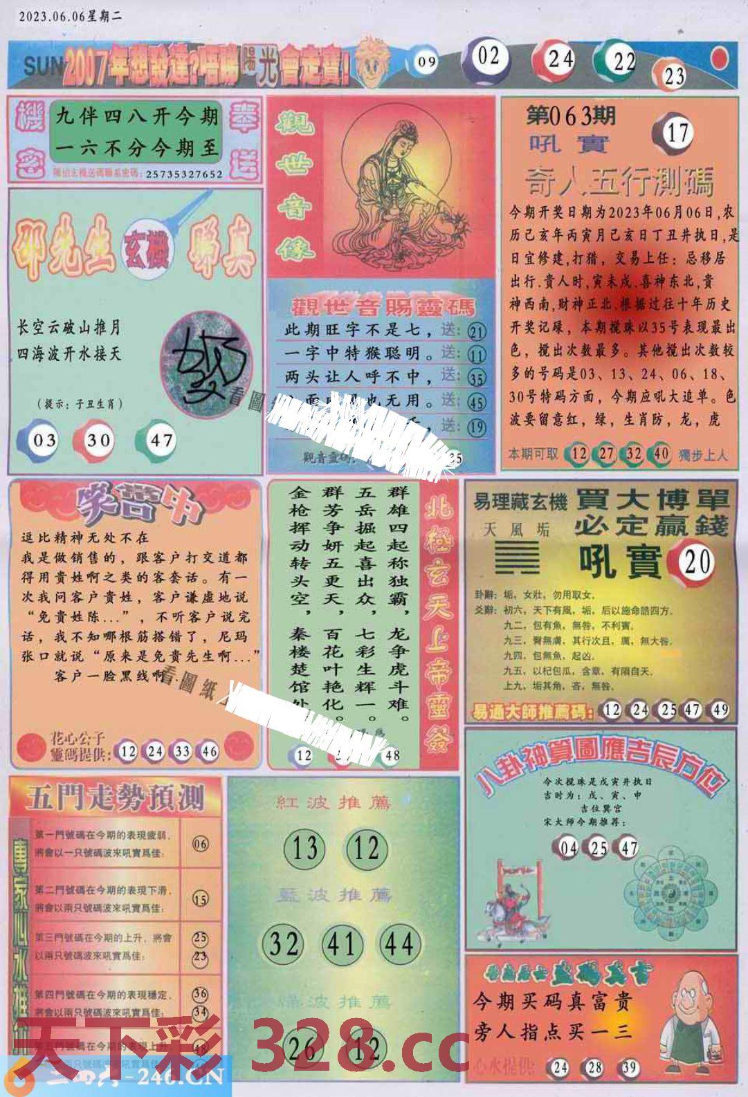 图片载入中...