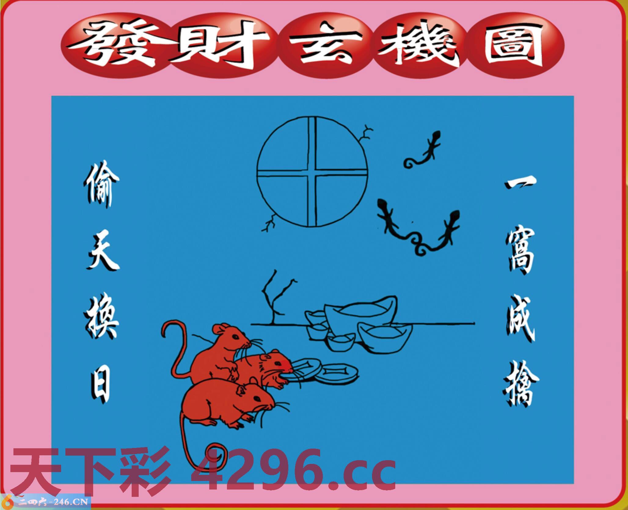 图片载入中...