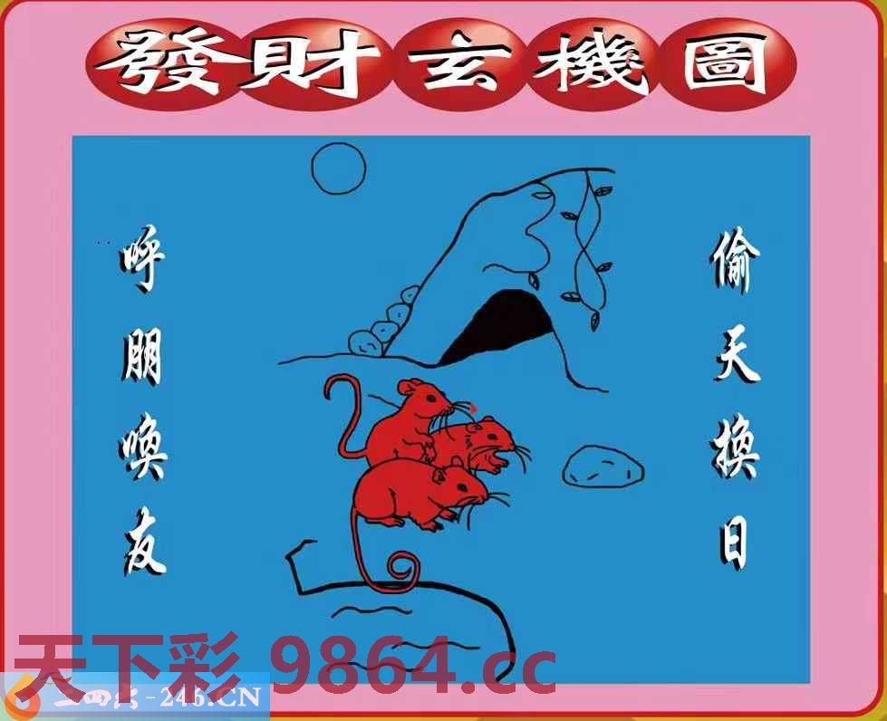 图片载入中...