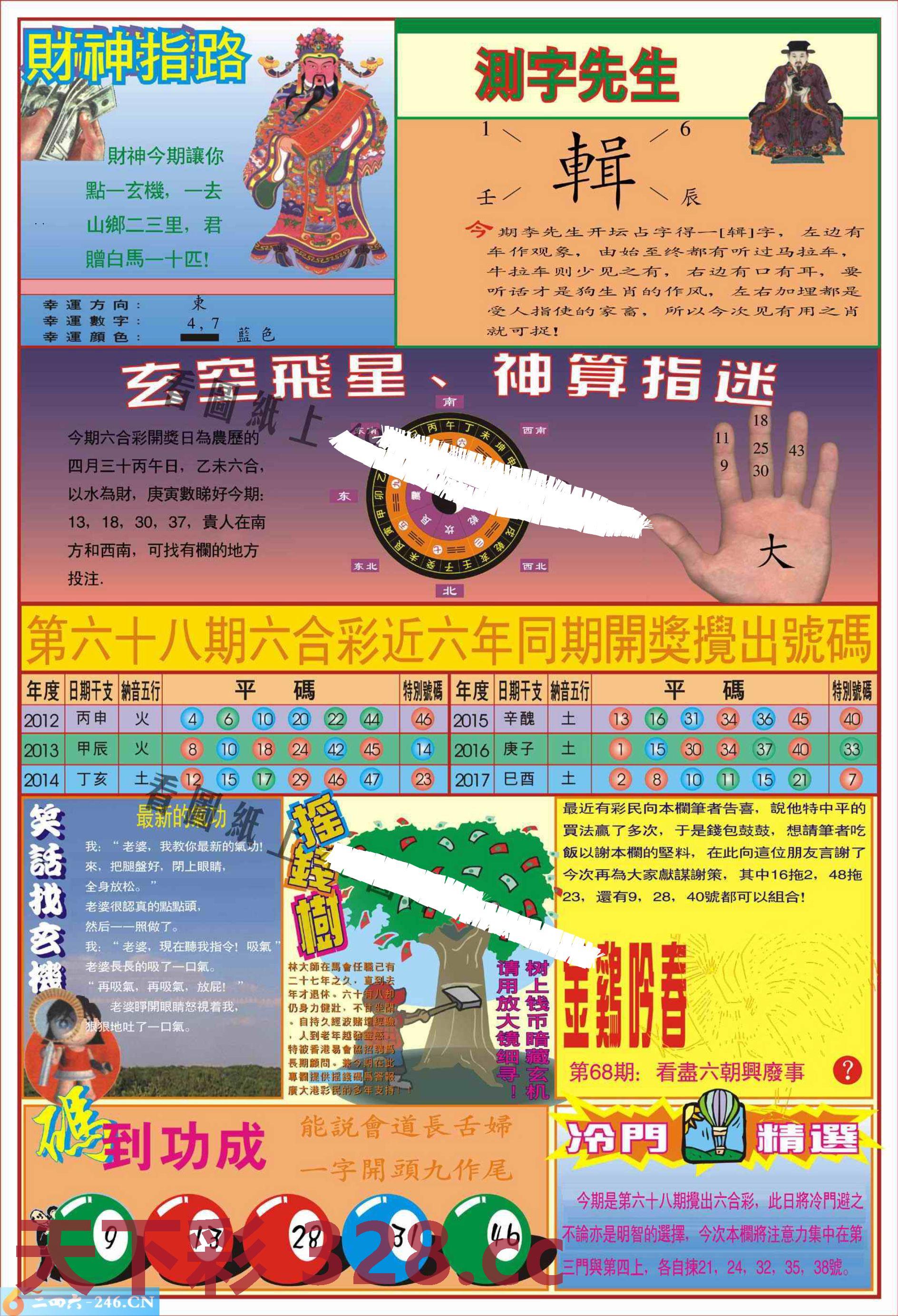 图片载入中...
