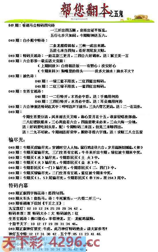 图片载入中...