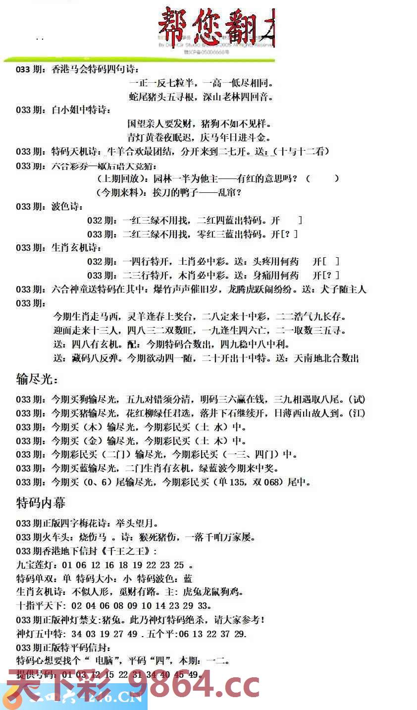 图片载入中...