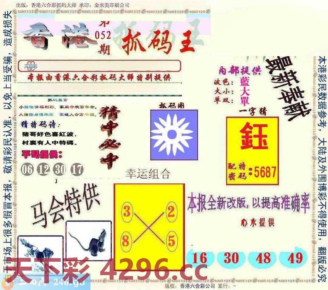 图片载入中...