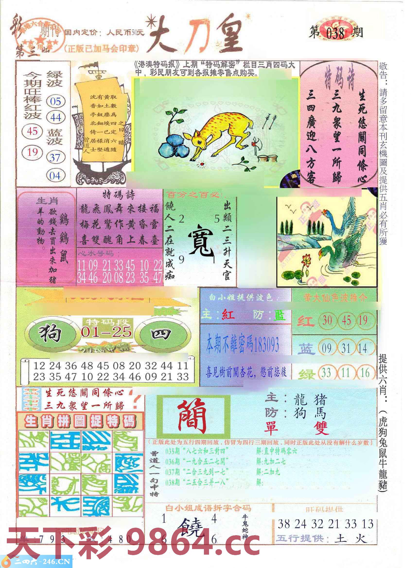 图片载入中...
