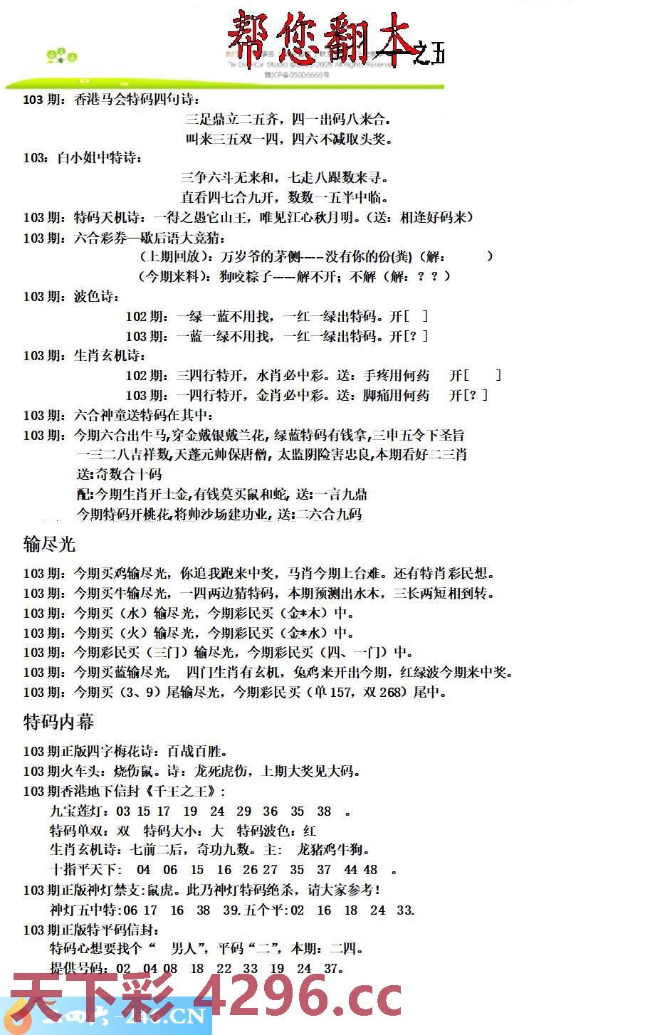 图片载入中...