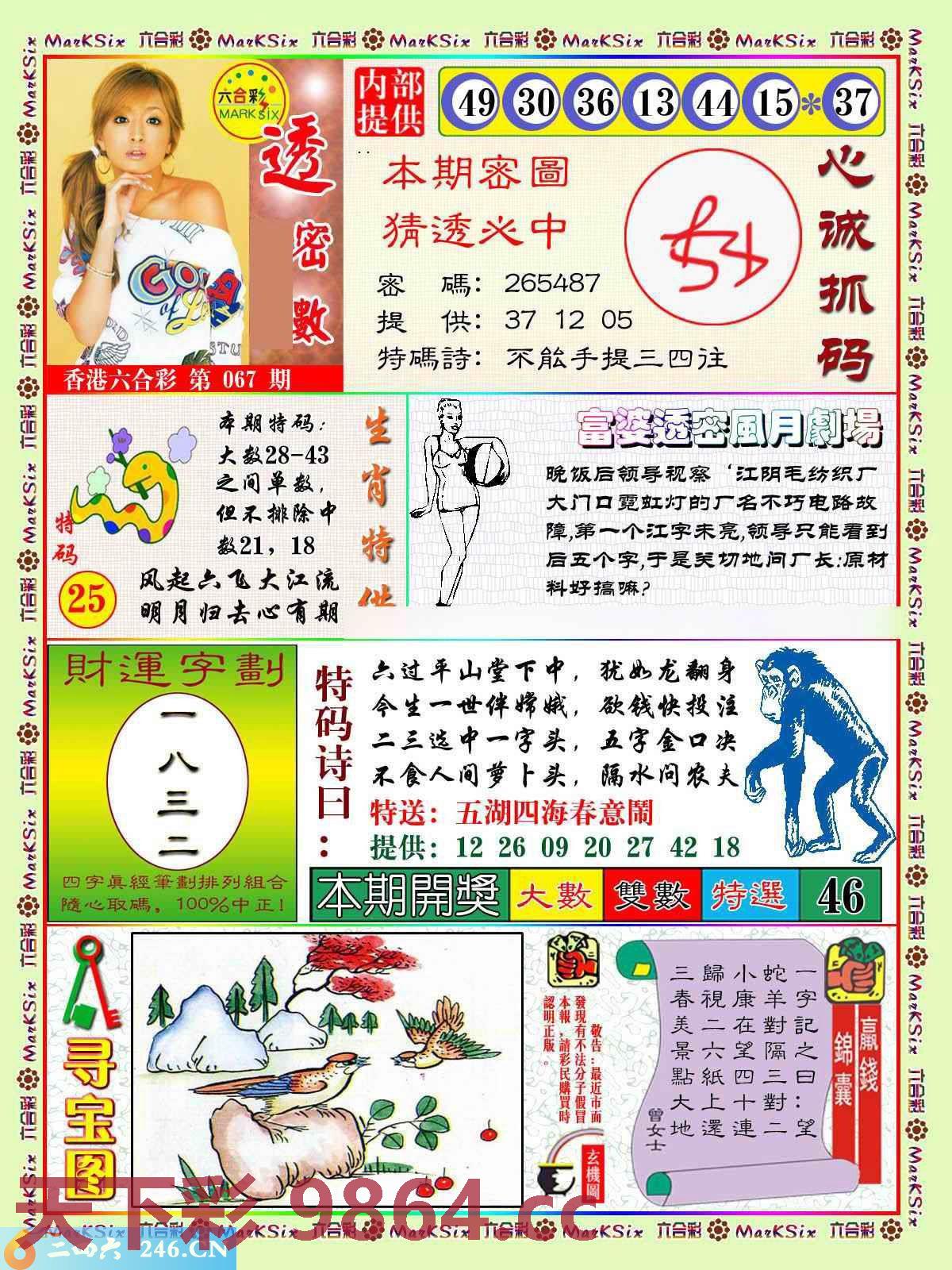 图片载入中...