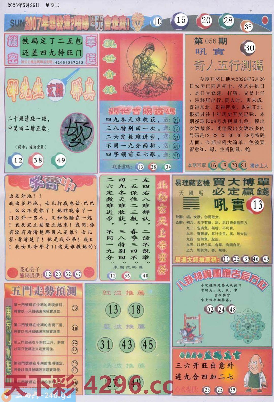 图片载入中...