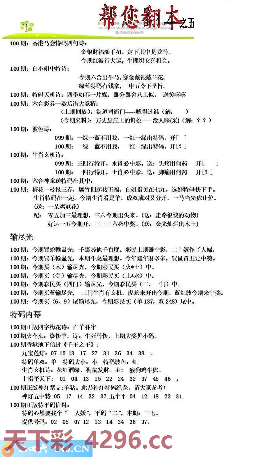 图片载入中...